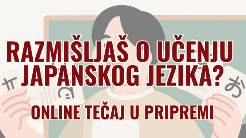 Online tečaj japanskog jezika i...